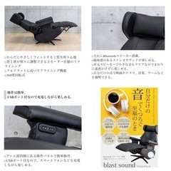 【超美品‼️】定価98,780円♪ ヤマダ電機 電動リクライニングソファ(ブラストサウンド) Bluetoothスピーカー搭載 USBポート付き 合成皮革製ブラック♪