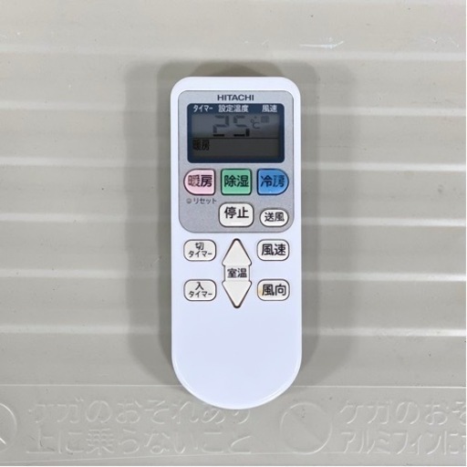 HITACHI2021年モデル10畳用基本工事費込みリサイクル料金込み