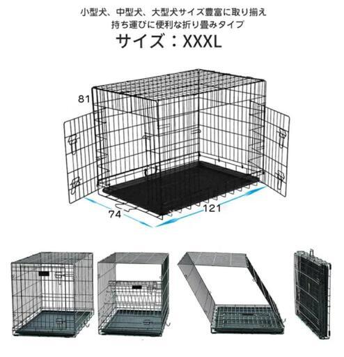 (美品)ペット用ゲージ　121×74×81cm