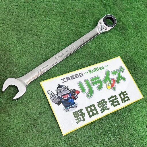 Snap-on スナップオン SOXRRM17A ラチェットコンビネーションレンチ 17mm【野田愛宕店】【店頭取引限定】【中古】ITC6VT3IC1TG
