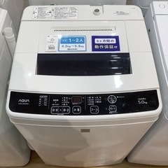 【取りに来られる方限定】AQUAの2016年製全自動洗濯機です【...