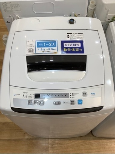 【取りに来られる方限定】Maxzenの2016年製全自動洗濯機です【トレファク神戸南店】