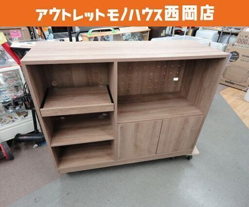 ミドルレンジボード 幅120×奥行45×90.5㎝ 木目調 キッチンボード キッチン収納 扉収納付き 食器棚 腰高 西岡店
