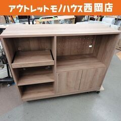 ミドルレンジボード 幅120×奥行45×90.5㎝ 木目調 キッ...