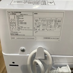 【取りに来られる方限定】ニトリの2021年製全自動洗濯機です【トレファク神戸南店】