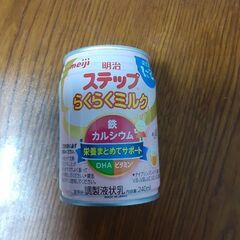 明治ステップらくらくミルク缶【2024.1】アタッチメント付
