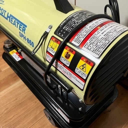 ナカトミ ジェットヒーター  SPOTHEATER SPH-860 熱風式 直火型 タンク容量10L