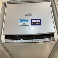 【取りに来られる方限定】HITACHIの2016年製縦型洗濯乾燥機です【トレファク神戸南店】