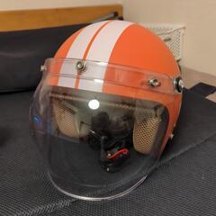 バイクヘルメット　オレンジ