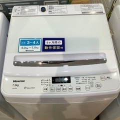 【取りに来られる方限定】Hisenseの全自動洗濯機です【トレフ...