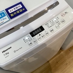 【取りに来られる方限定】Hisenseの全自動洗濯機です【トレファク神戸南店】