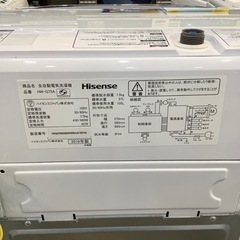 【取りに来られる方限定】Hisenseの全自動洗濯機です【トレファク神戸南店】