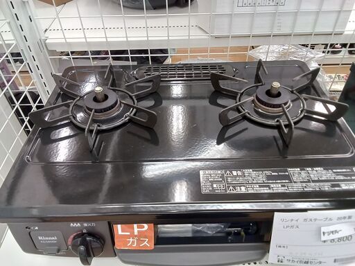 ★ジモティ割あり★ リンナイ ガステーブル  20年製 動作確認／クリーニング済み TK1361
