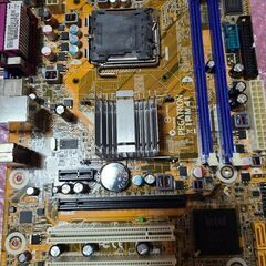 PEGATRON IPM41 intel LGA775 マ...