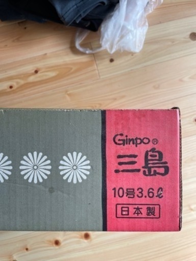 【取り引き中】 (ふぅ) 沖縄のカーペット/マット/ラグの中古あげます・譲ります|ジモティーで不用品の処分
