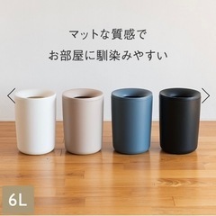 【ネット決済】KEYUKA ゴミ箱