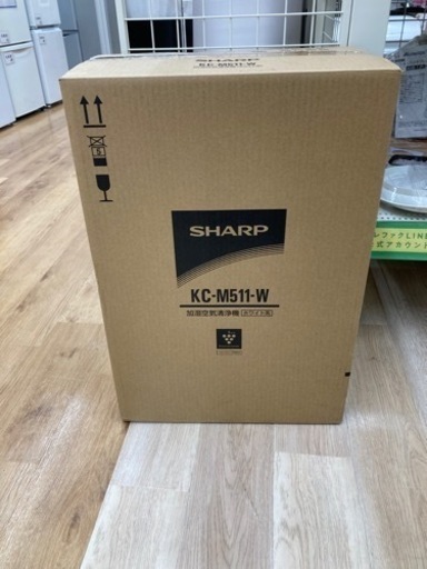 SHARP(シャープ)の加湿空気清浄機　KC-M511　のご紹介です。