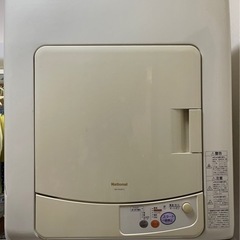 (受け渡し決定しました)パナソニック(ナショナル)衣類乾燥機　N...