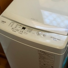 ⭐️🚗³₃✨️お届け設置無料(エリア内❣️）🌀洗濯機🌀👕👚💦 AQUA✨️2023年製❣️
