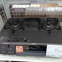 ☆ジモティ割あり☆ paroma ガステーブル 22年製 動作確認
