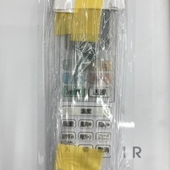 リサイクルショップどりーむ荒田店 No11 冷蔵庫 2ドア 三菱 2020 