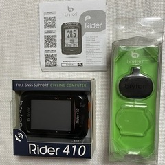 Bryton Rider 410 とスピードセンサー とアウトフ...