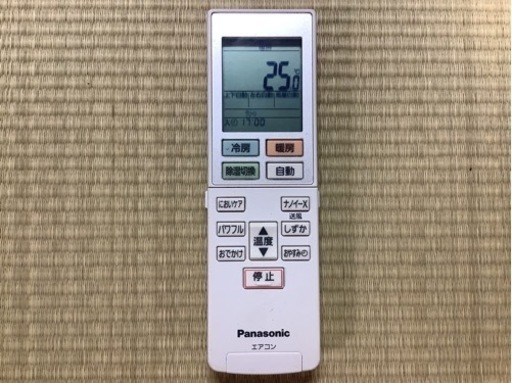 【リサイクルサービス八光】パナソニック　 Panasonic 2022年製　CS-J402D2-W　 [おもに14畳用 /200V]