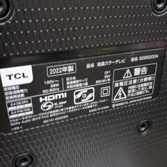 ☆2022年製☆　32Vスマートテレビ　TCL