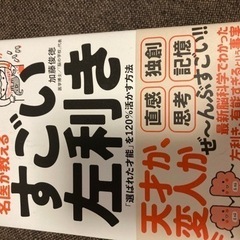 本/CD/DVD 語学、辞書