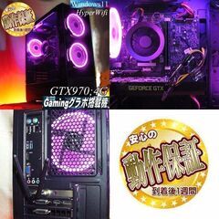 【★虹蒼★HDD増量中　高FPSゲーミング】フォートナイト/Apex◎現品組み上げ製造番号：0106JPV1 ☆虹蒼☆HDD増量中 高FPSゲーミング】フォートナイト/Apex◎現品組み上げ