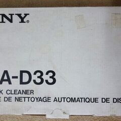 エイブイ：SONY オートディスククリーナー MOA-D33