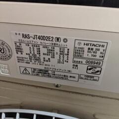 日立 白くまくん RAS-JT40D2E2 ステンレス・クリーン くらしカメラ