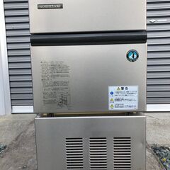 （取置き中）ホシザキ/星崎 　全自動製氷機　IM-25L-1