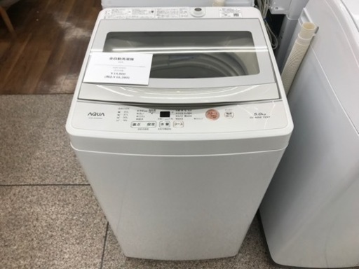 AQUA 5.0kg 全自動洗濯機 2019年製