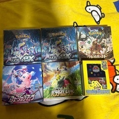 ポケモンカード BOXまとめ売り シュリンク付き