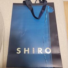 shiro 袋