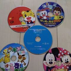 【無料】CD DVD　ポケモン　進研ゼミ　英語