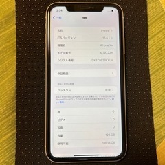 iphoneXR ホワイト 本体のみ 値下げ不可 iPhone XR｜価格比較・最新情報 - 価格.com