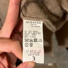 定価の半額以下💁‍♂️ オーラリーのカシミヤニット