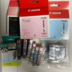 Canon キヤノン　インクジェットプリンター　インク