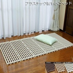 すのこベッド(新品)