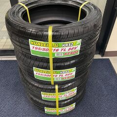 【新品23年製】激安タイヤ　KENDAケンダ　KUAVELA　SL　KR32　4本セット【現品かぎり】 新品23年製】激安タイヤ KENDAケンダ KUAVELA SL KR32 4本セット【現品
