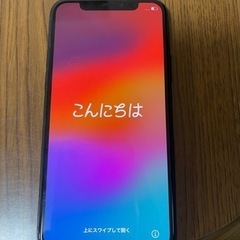 値下げ　iPhone11プロです。取引中