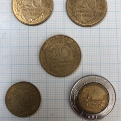 コイン　5枚　イタリア　フランス