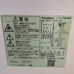 Panasonic冷蔵庫168L