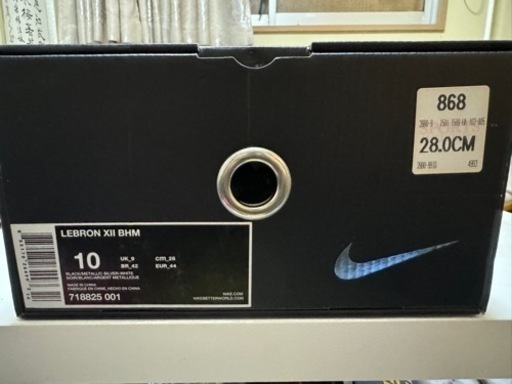スニーカー LEBRON XII BHM
