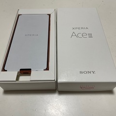 スマホ【新品未使用品】エクスペリアAceⅢ