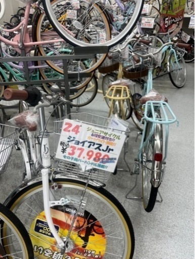 【中古】24インチ自転車(女の子仕様)