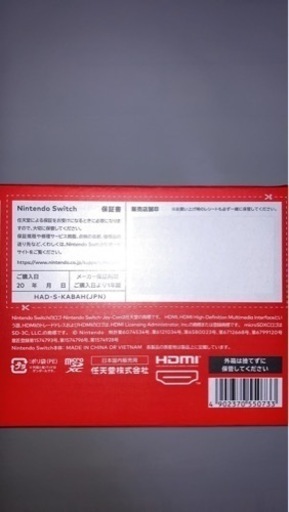 任天堂Switch 【本体:新品未開封】