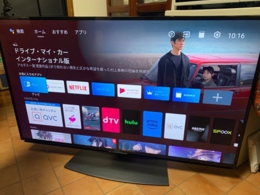 ① シャープ SHARP 4K 50インチ 50型 4T-C50CL1 2020年製